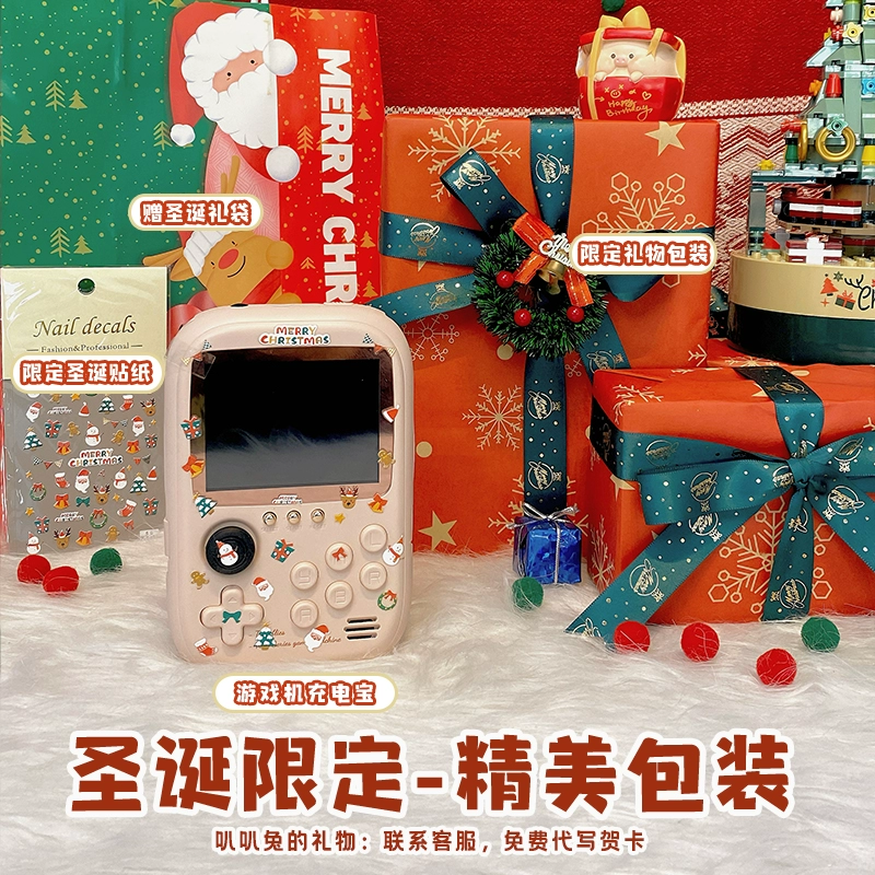 Retro Gaming Power Bank - Kitty Retro Mini Game Portable Power
