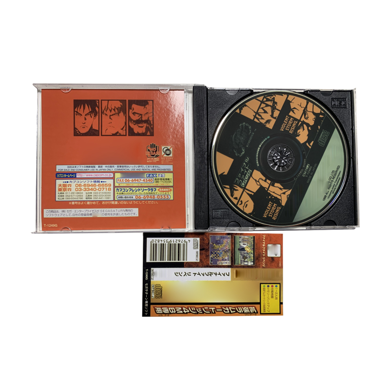 Saturn Copy Disc Game Final Fi - Retro Gaming Console recensie en prijs