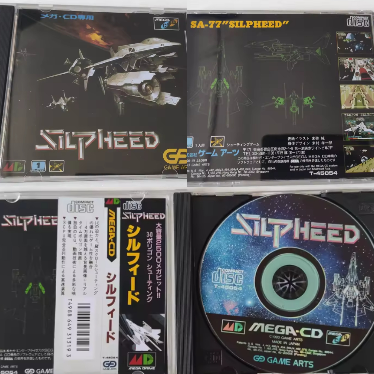 Mega CD Copy Disc Silpeed Game - Retro Gaming Console recensie en prijs